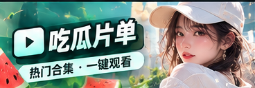 漫画主题阅读清单