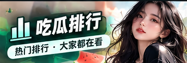 原创漫画章节计划
