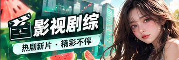 漫画分镜语言