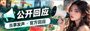 读者来信主题插画展示